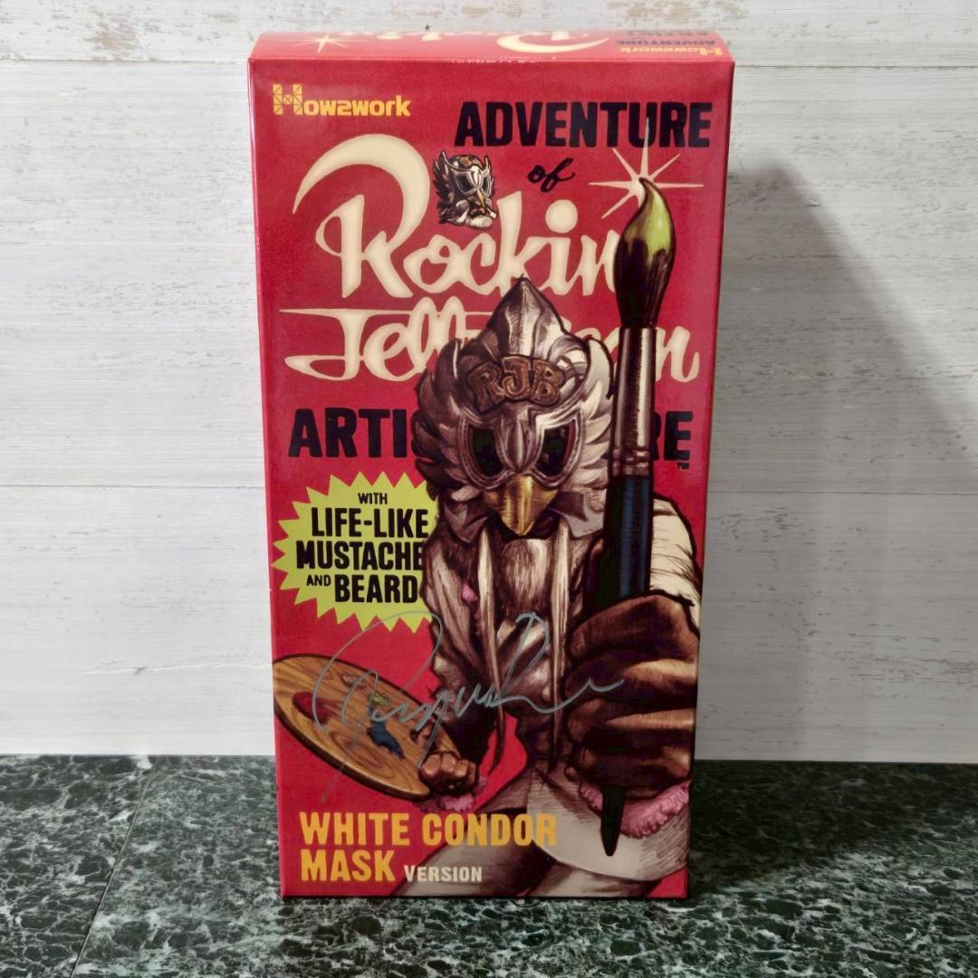 ロッキンジェリービーン フィギュア ホワイトコンドル 直筆サイン入り ハンド付属