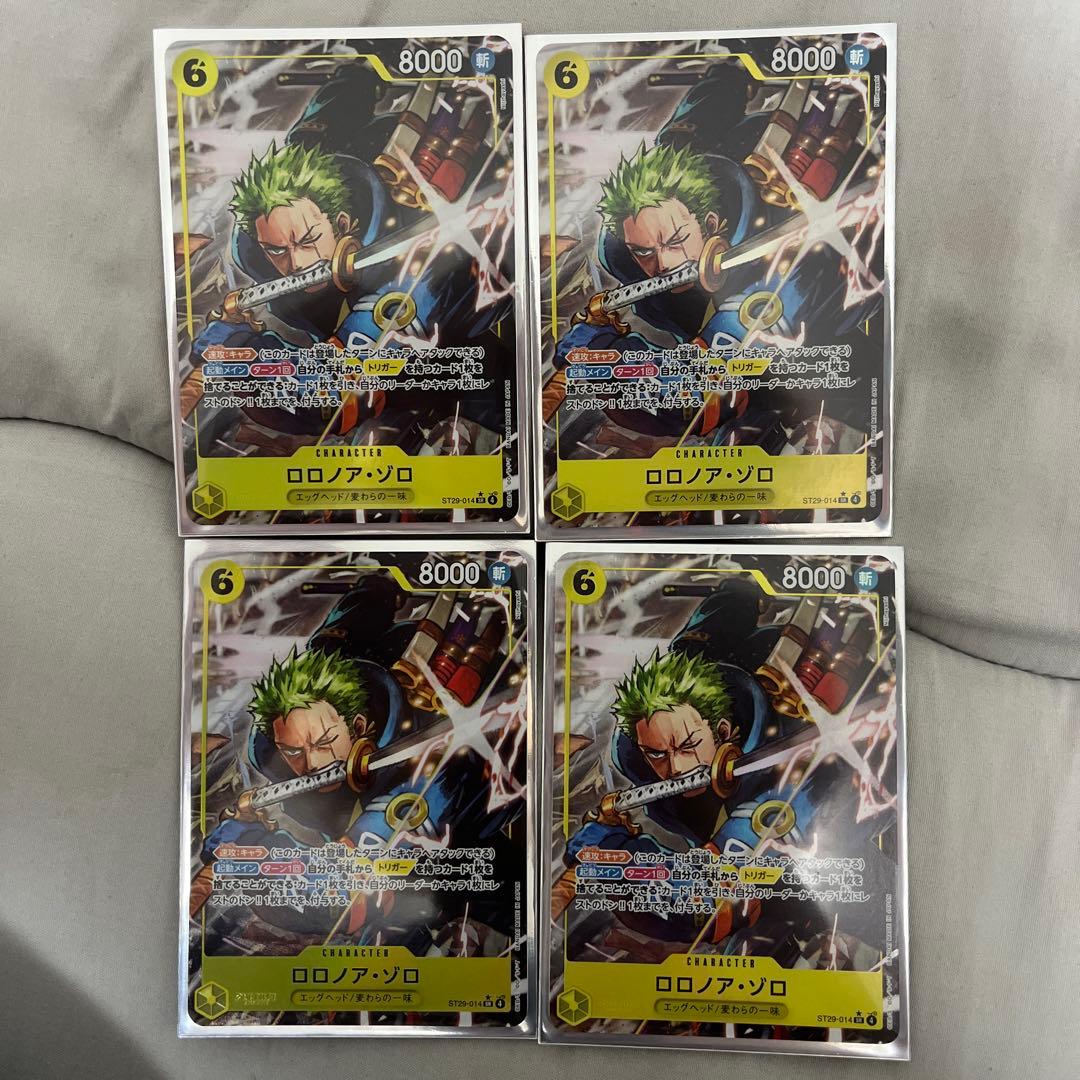 ロロノア・ゾロ パラレル 4枚 ST29-014 ボーナスパック ロロノア・ゾロ パラレル ST29-014 SR｜ワンピースカードシングル
