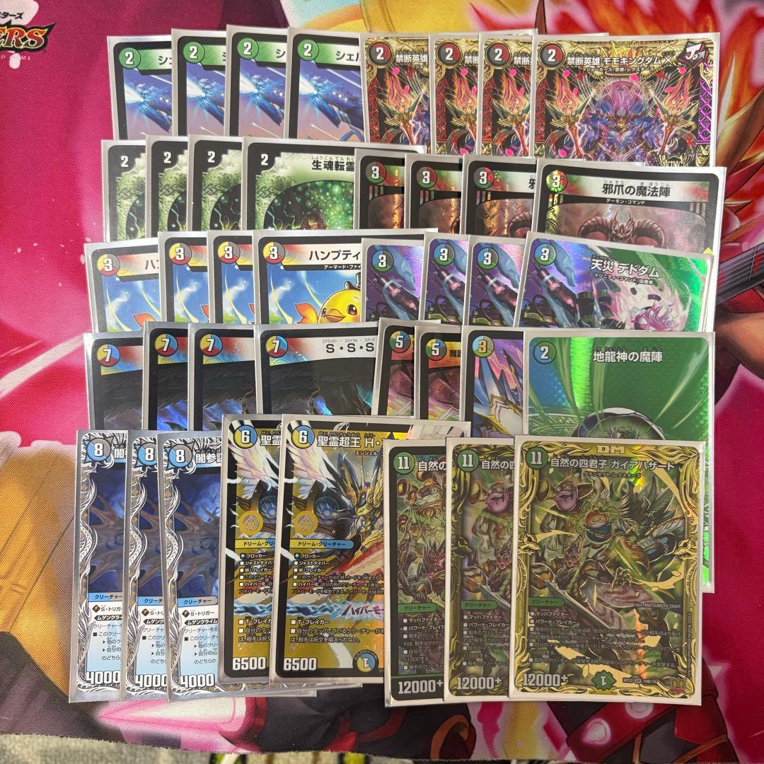 【匿名配送】ガイアハザード退化　デッキ販売