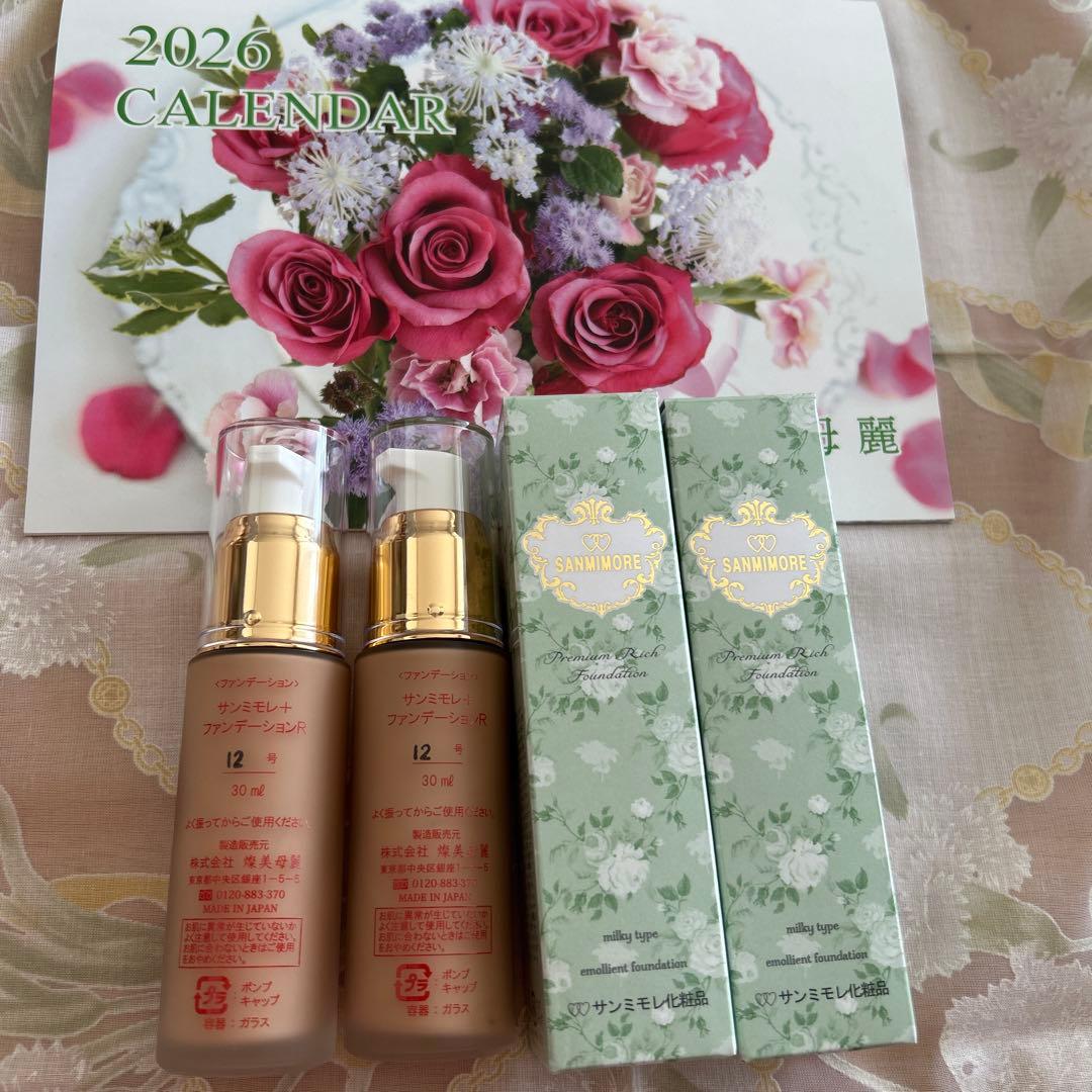 サンミモレファンデーションR12x2本
