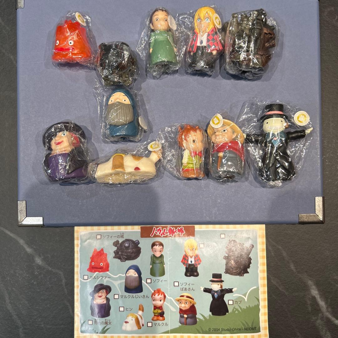 スタジオジブリ　ハウルの動く城　指人形　コンプリート　廃盤品 ハウルの動く城 指人形 廃盤 - メルカリ