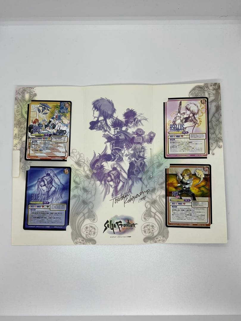 非売品 サガフロンティア カードコレクション 台紙付セット ファミ通特典 当時物