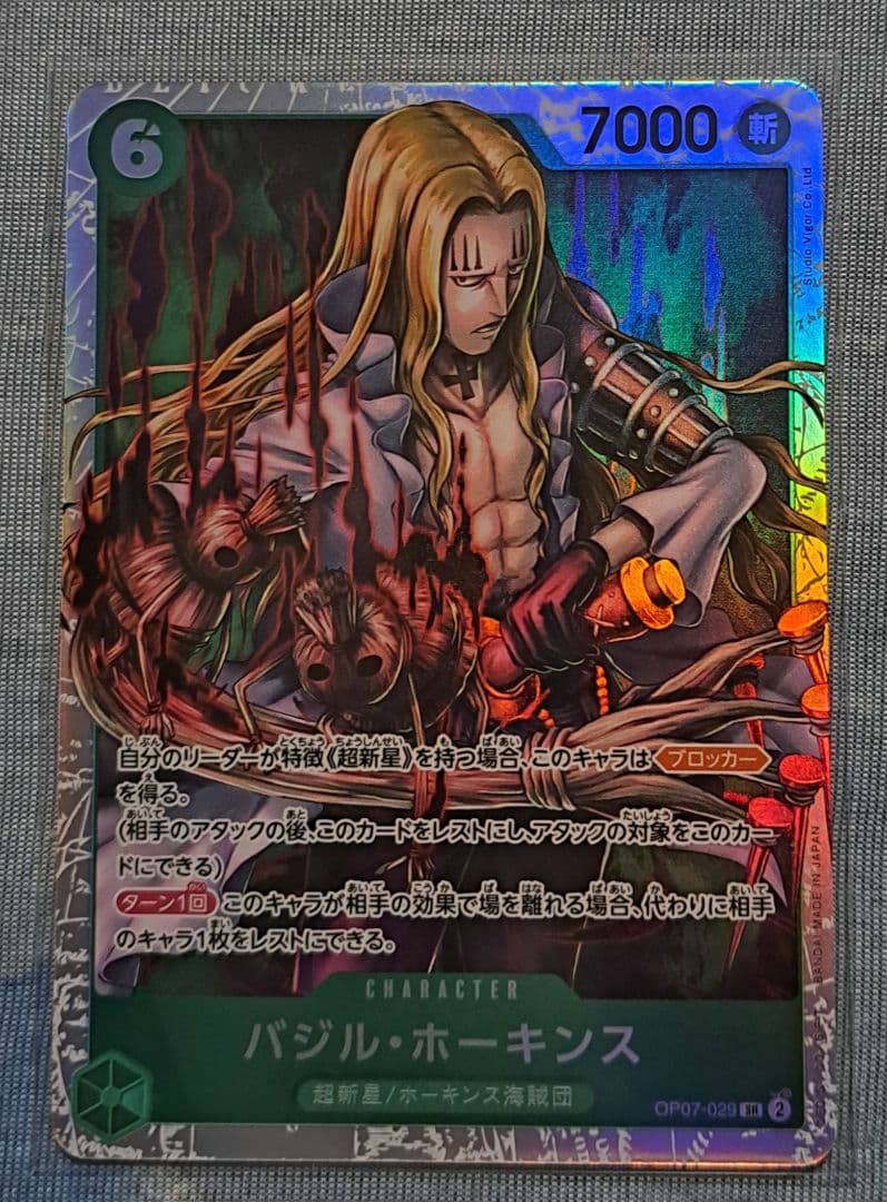 ワンピース パラレル SR まとめ売り - メルカリ