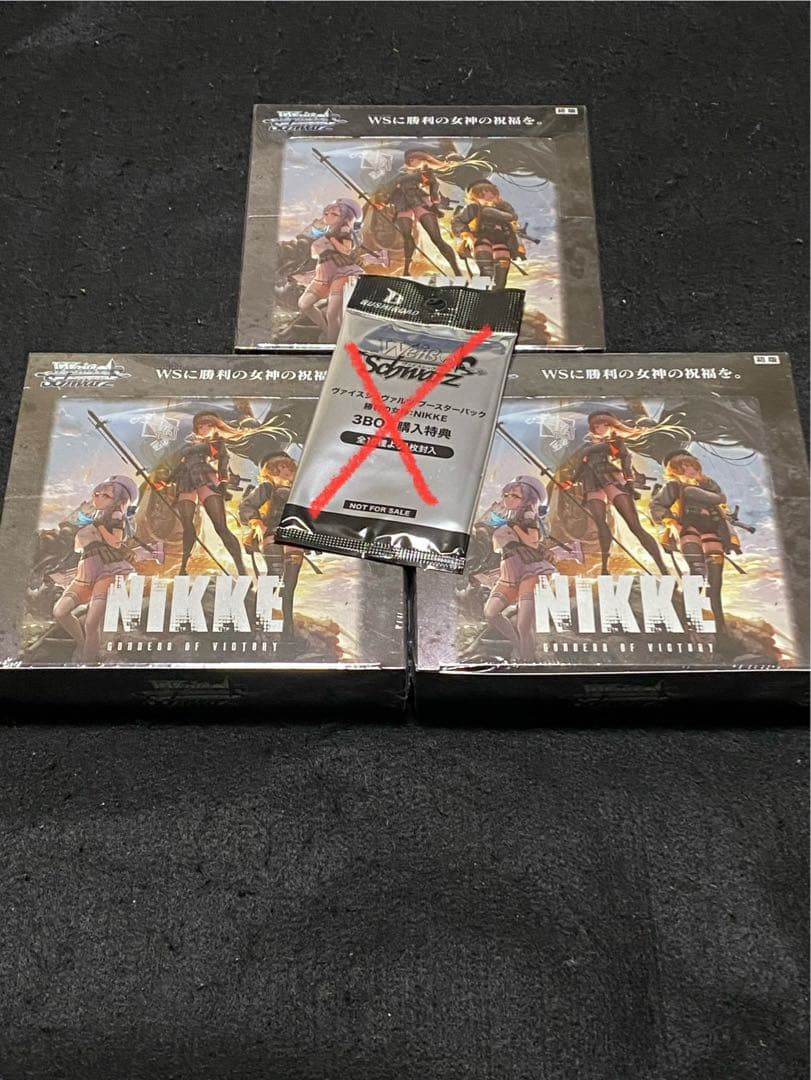 【初版:在庫ラスト】ヴァイス　NIKKE 3ボックス