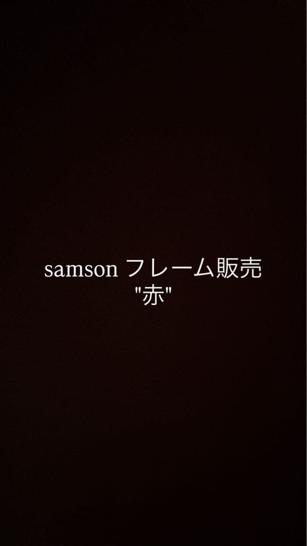 samson フレーム販売　かわさき Samson Custom Shop - Frame Order