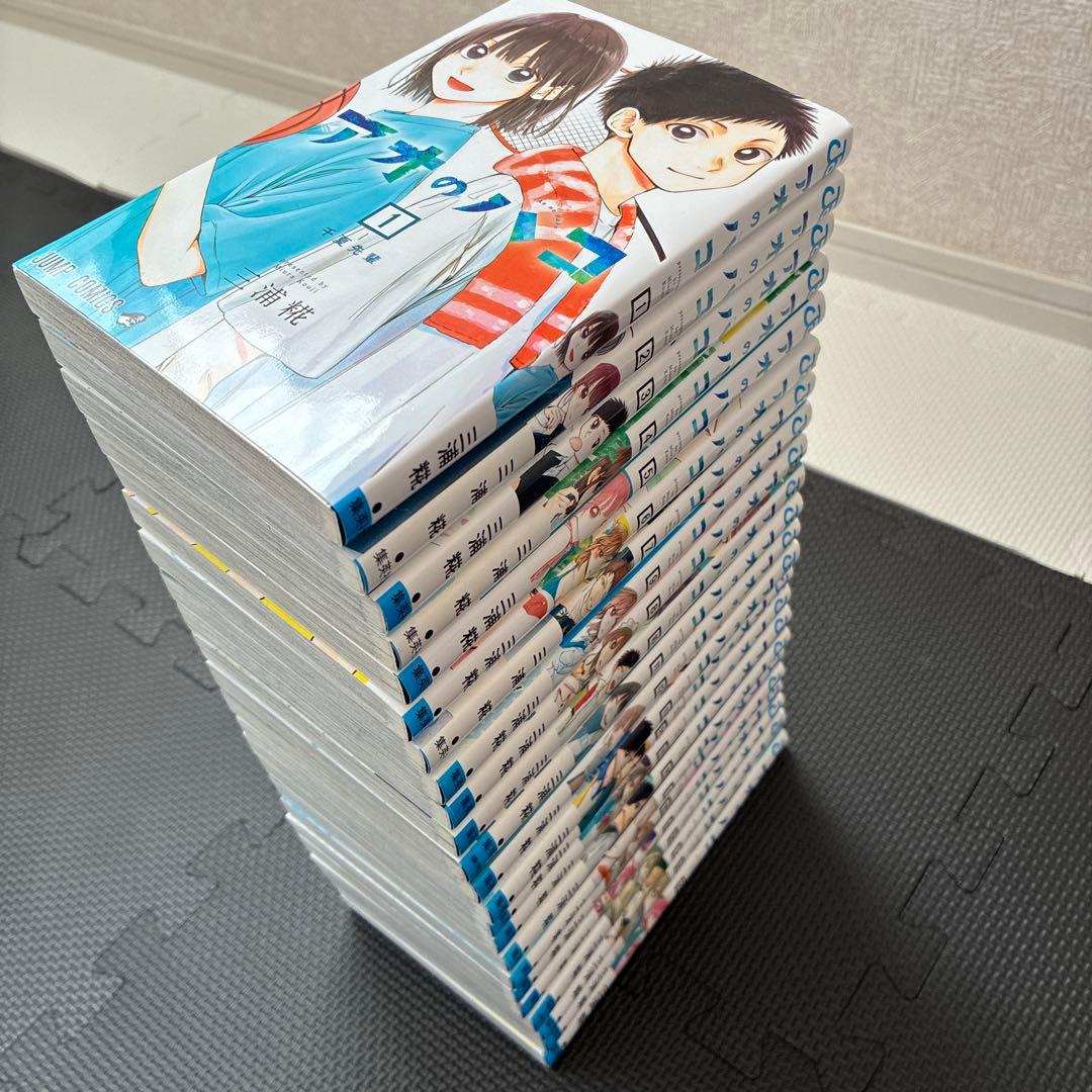 アオのハコ 1-23巻セット