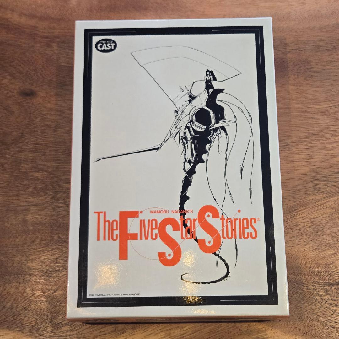 【激レア】WSC 1/100 ナイト・オブ・ゴールド 生嶋毅彦 FSS