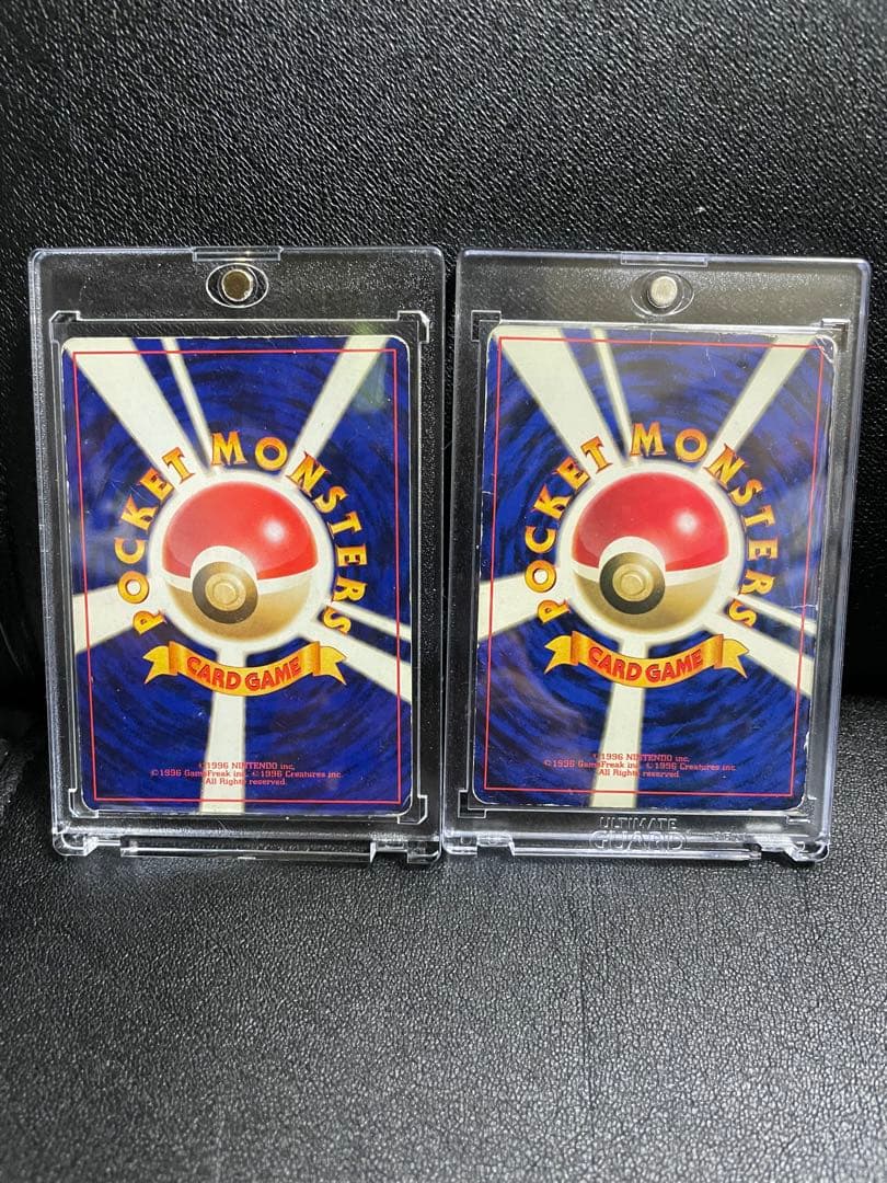 超豪華】ポケモンカード 旧裏 通信進化ゲンガーと 初版マークなし