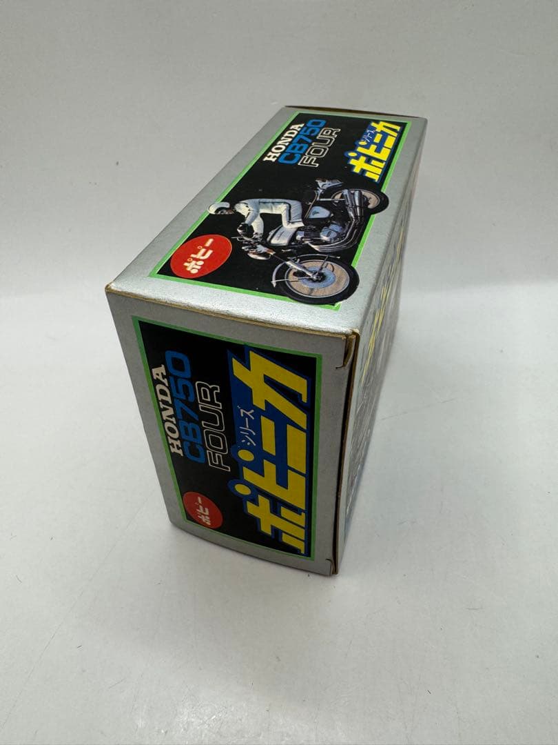 箱 当時物 ポピー ホンダ CB750 FOUR ポピニカ - メルカリ