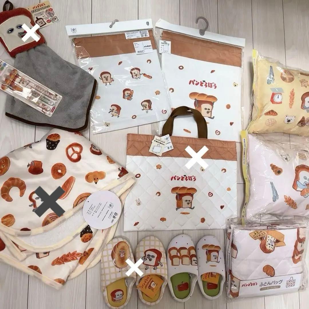 パンどろぼうセット★新品未使用♩ 新品未使用 マクドナルド パンどろぼう ハッピーセット おもちゃ