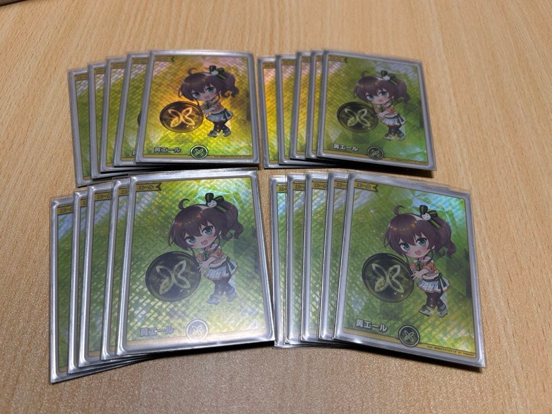 ホロライブカードゲーム　黄色エール　20枚セット　夏色まつり　SY