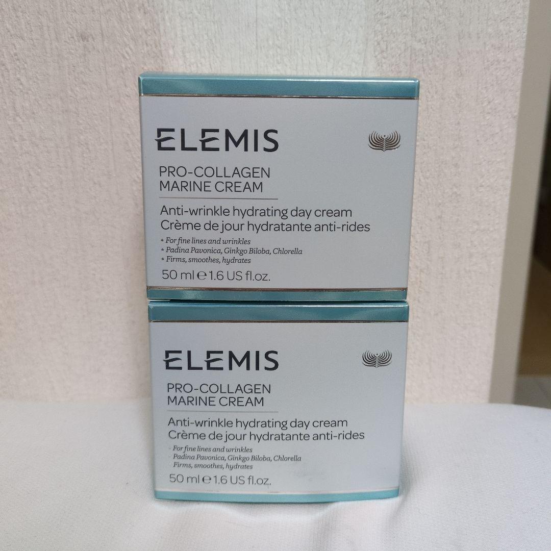 エレミス プロC マリンクリーム 50ml　2個セット エレミス プロC マリンクリーム 50ml 2個セット - メルカリ