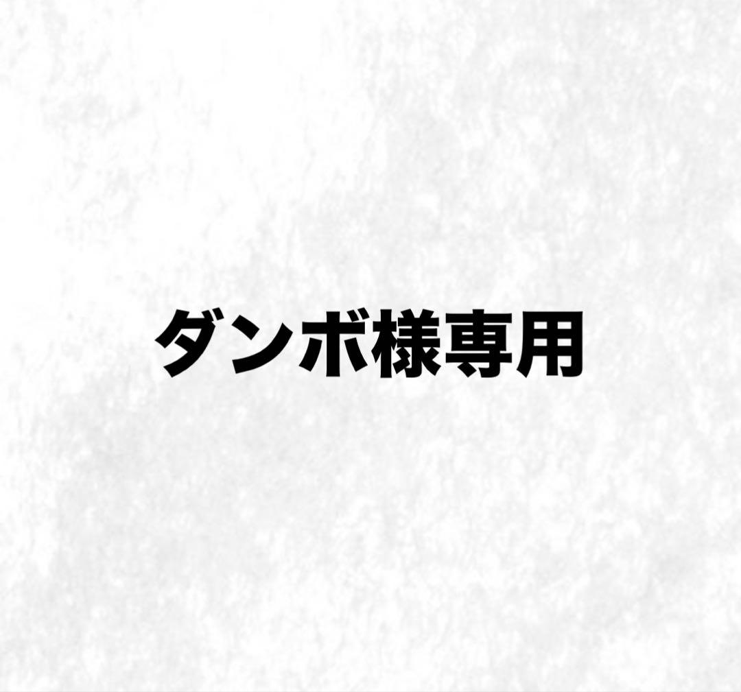 ダンボページ Parts & Accessories — Bad Boy Mowers