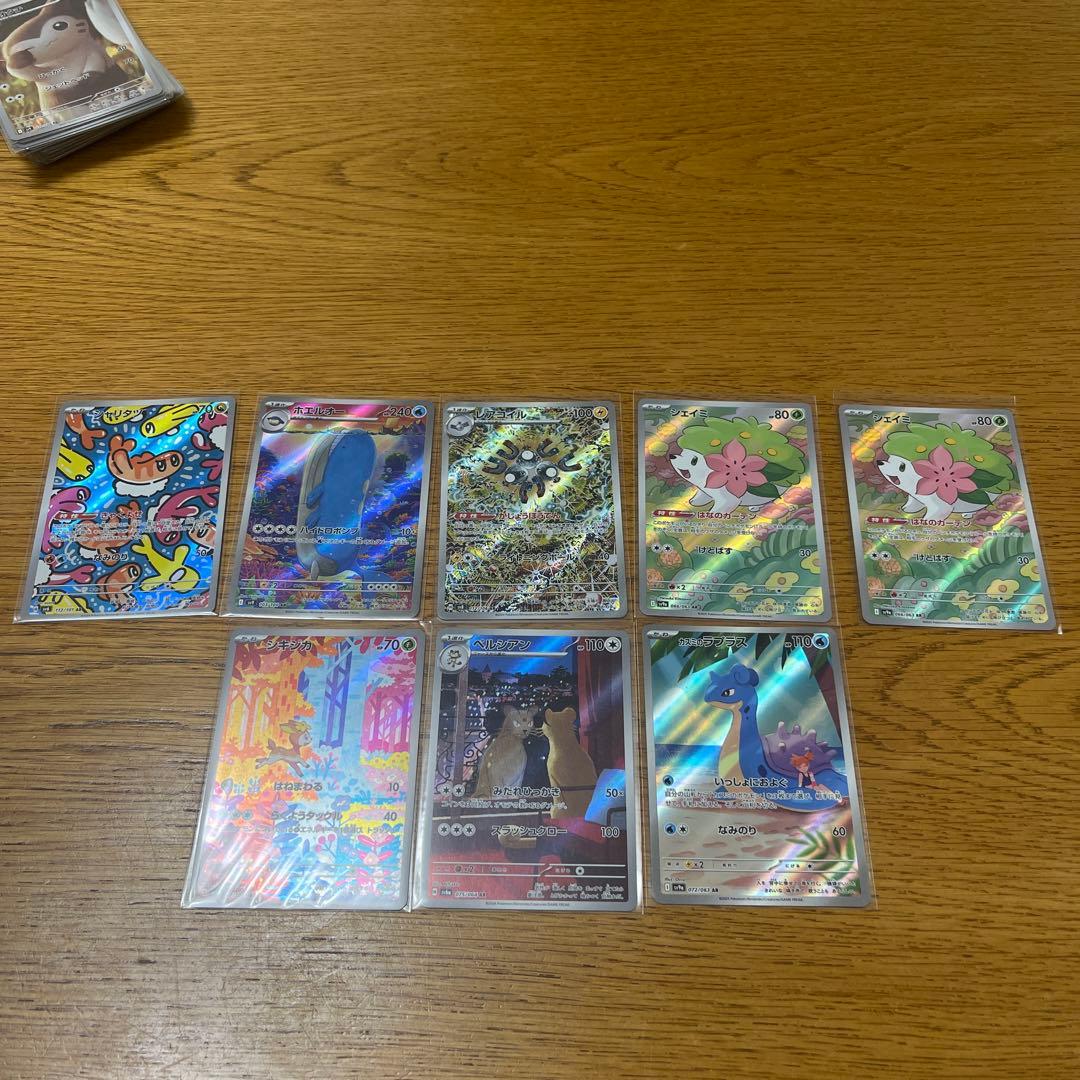 ポケカ ar 8枚 まとめ売り - メルカリ