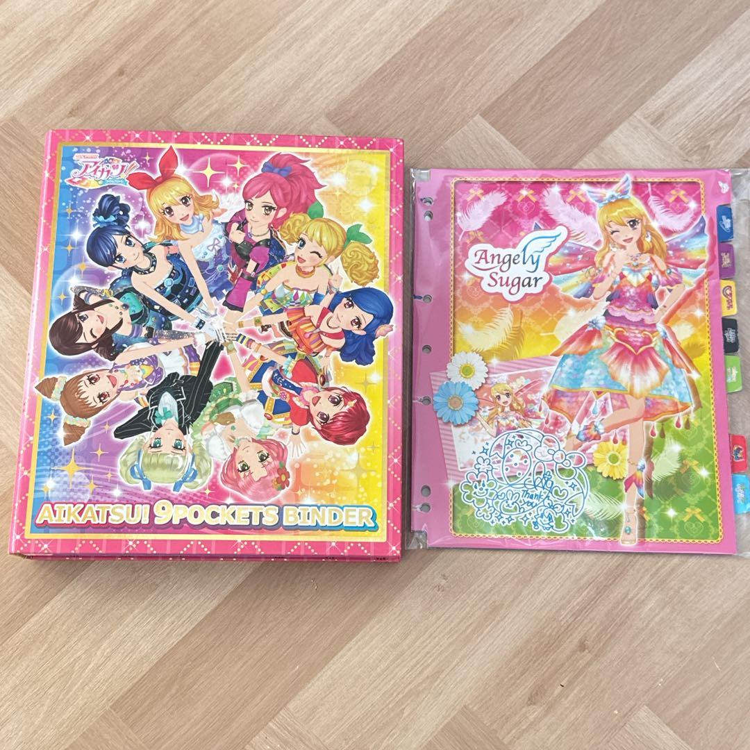 アイカツ 9ポケットバインダー バインダー リフィル カード バンダイ