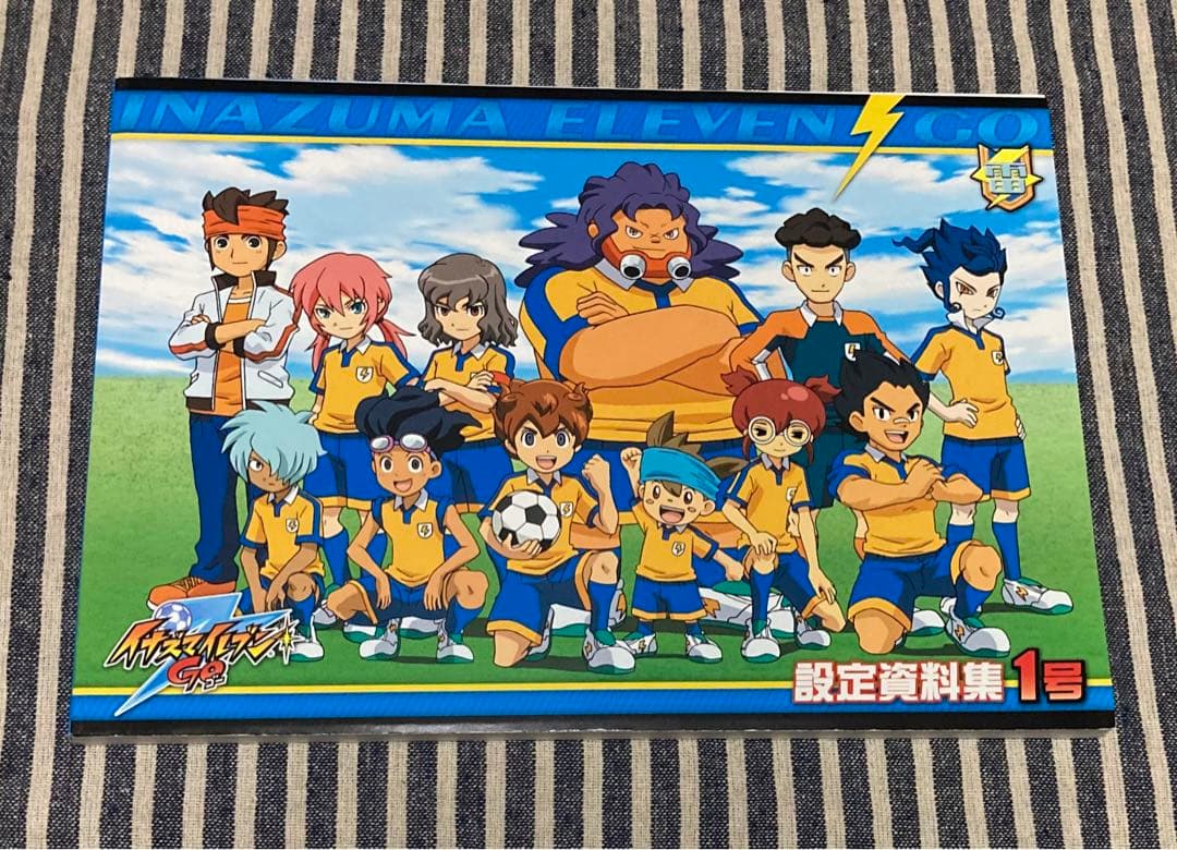 イナズマイレブンGO 設定資料集 1号 - メルカリ