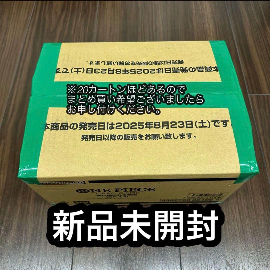 ワンピースカードゲーム 受け継がれる意志 6カートン