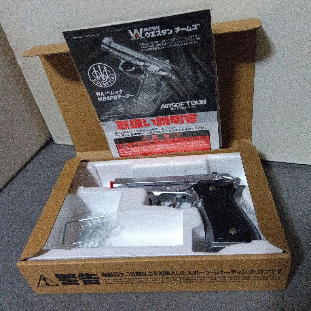 WA ベレッタ M84FS チーター ブローバック　シルバーモデル　　ウエスタン