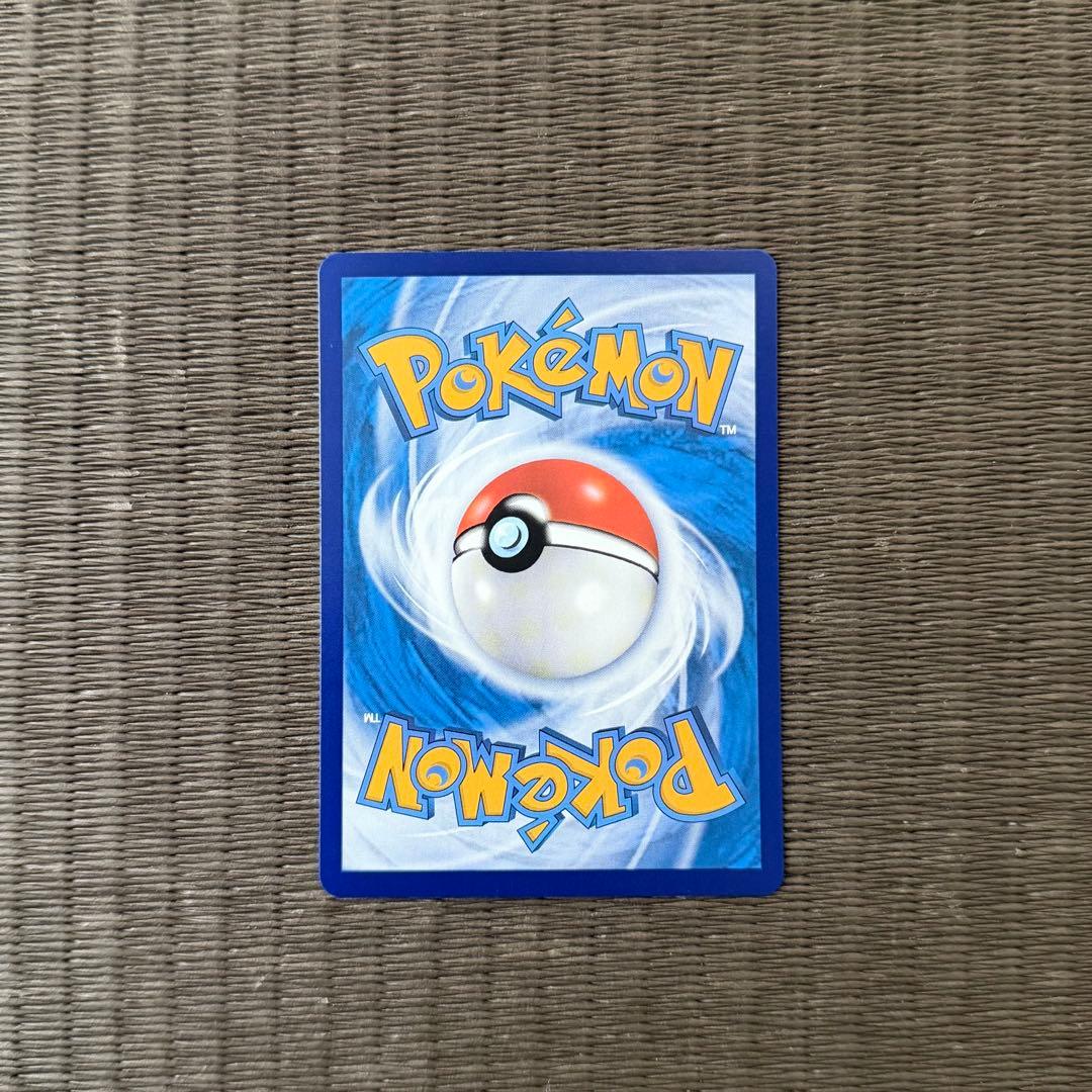 リーフィア AR 中国語版 宝石包 - メルカリ