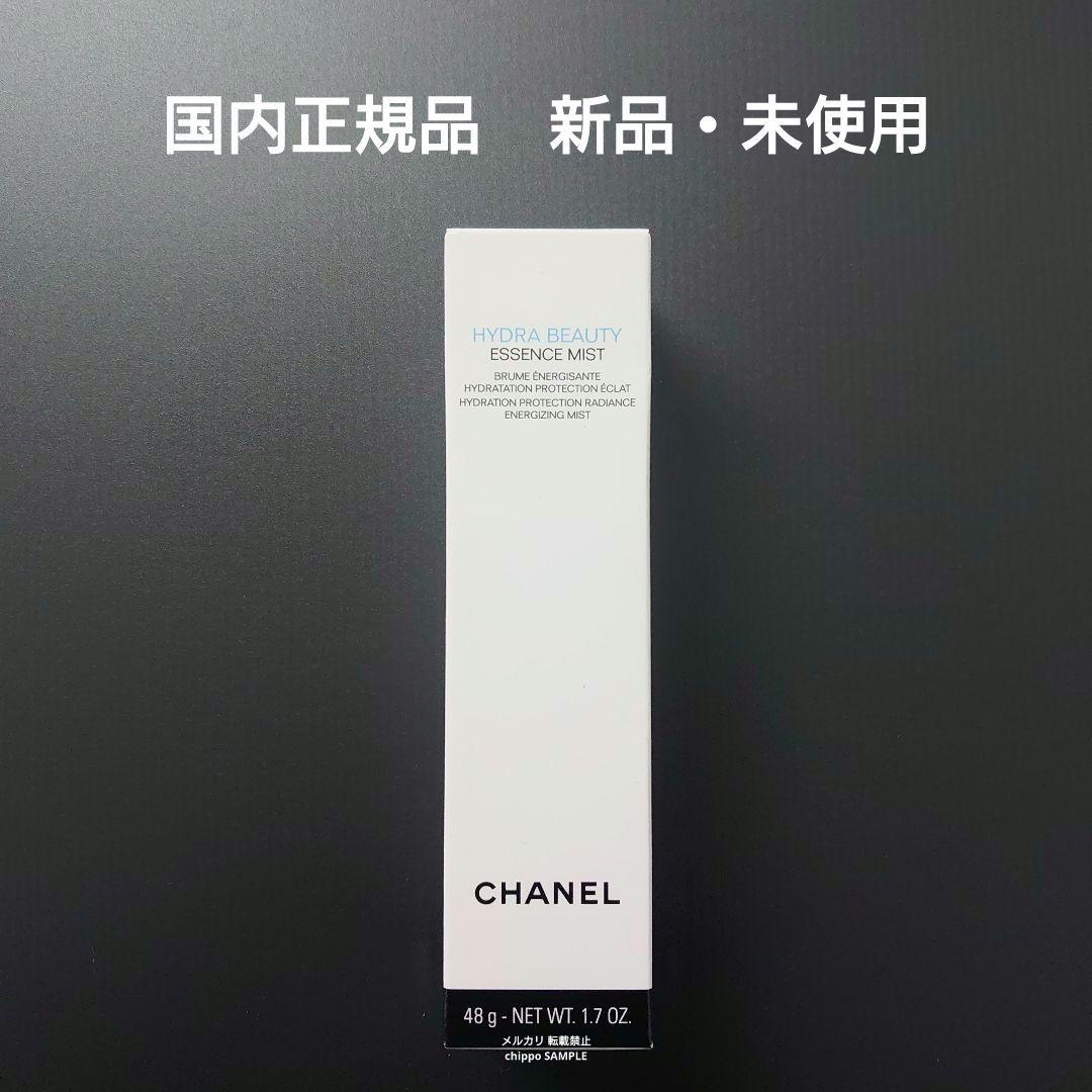 CHANEL シャネル イドゥラ ビューティ エッセンス ミスト 48g