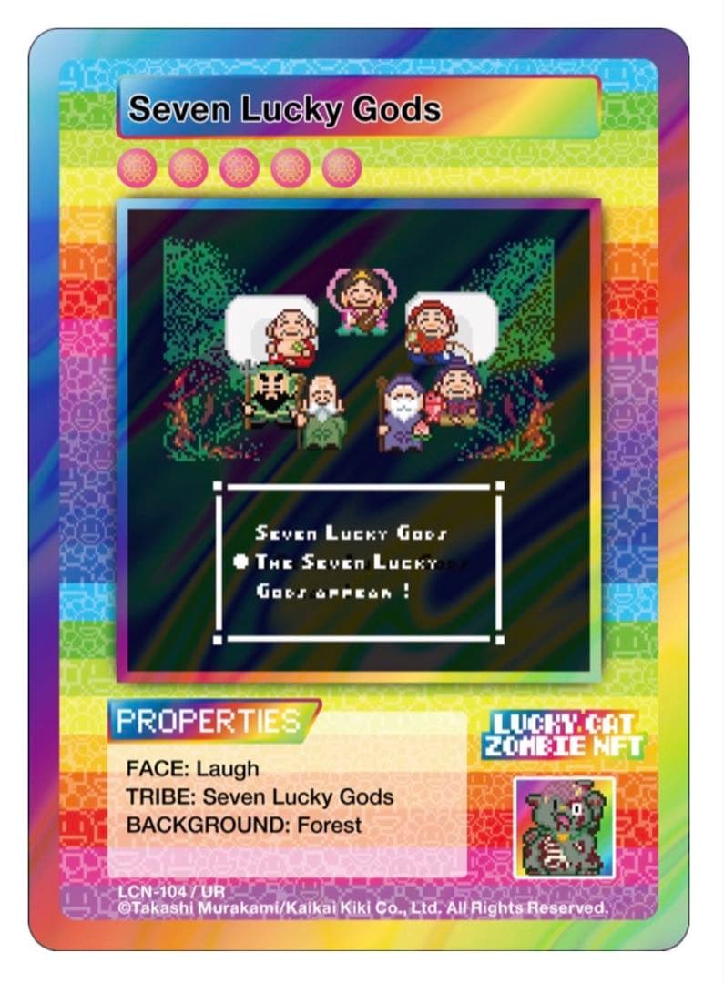 【UR】Seven Lucky Gods Zombie NFT 村上隆