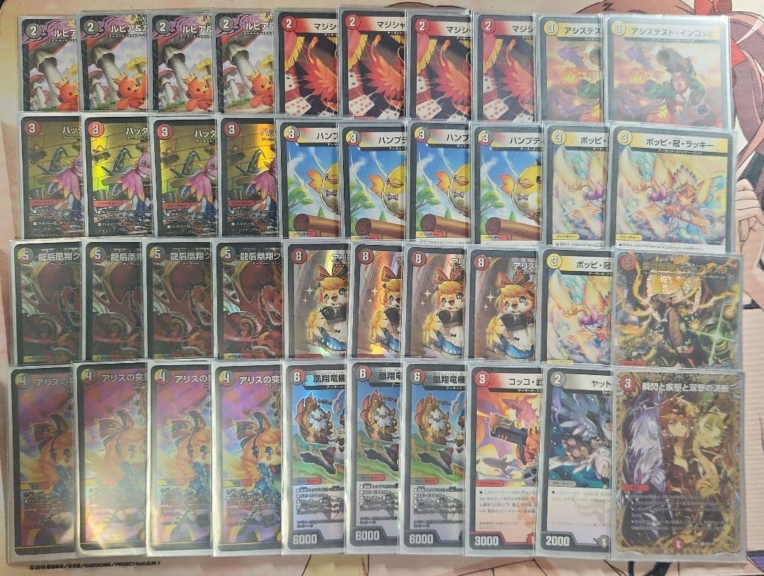 デイガファイアーバード　デッキ　アドバンス　デッキパーツ付き　ファイアーバード