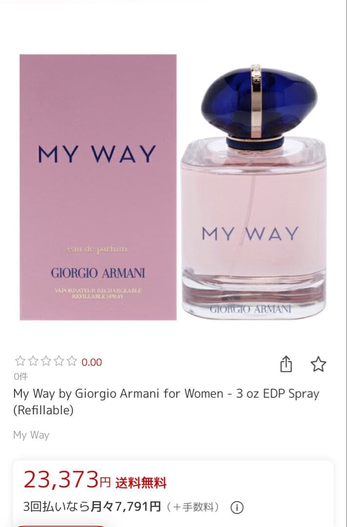香水(女性用) My Way by Giorgio Armani 3 oz EDP
