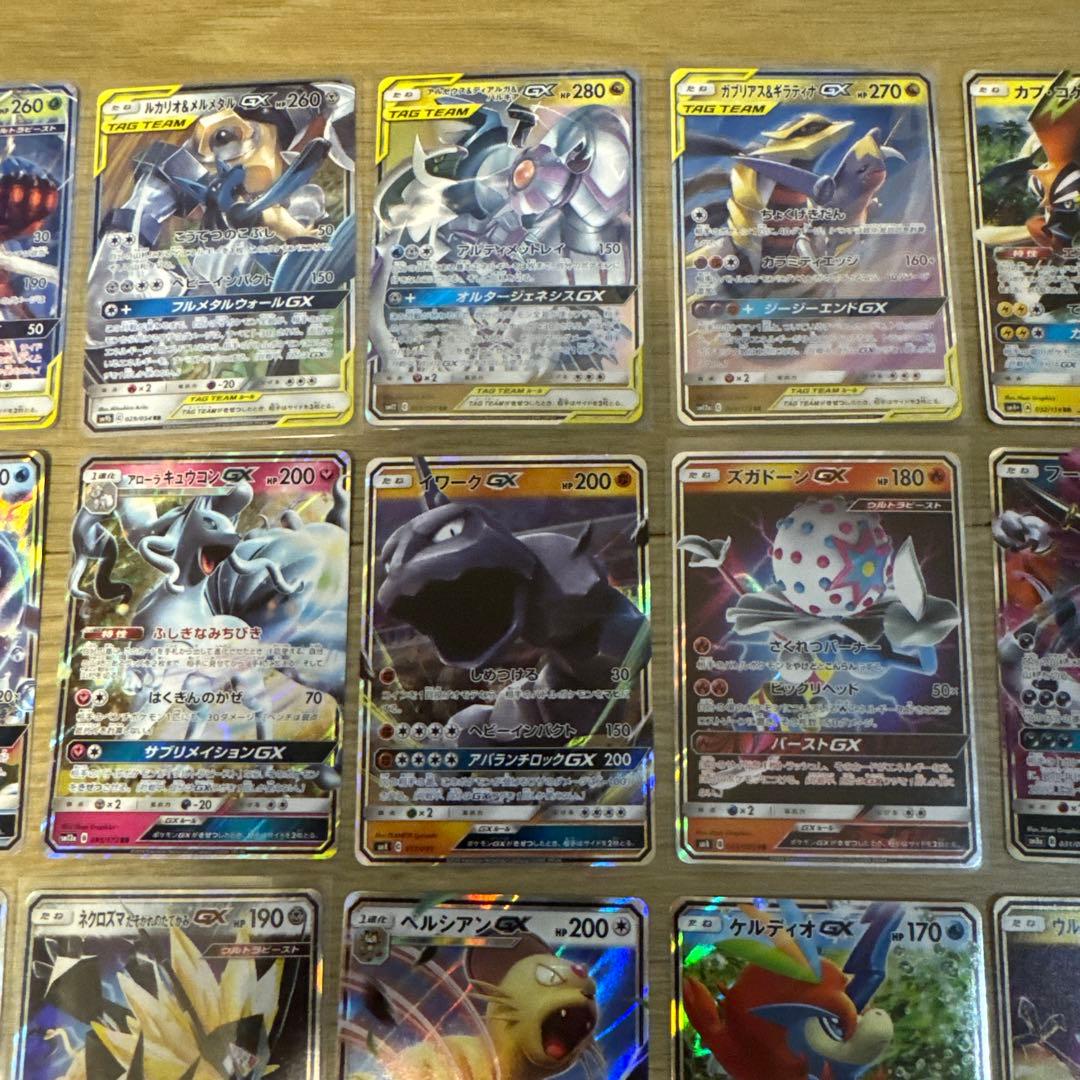 ポケモンカードGX 50枚まとめ売り【5900 - メルカリ