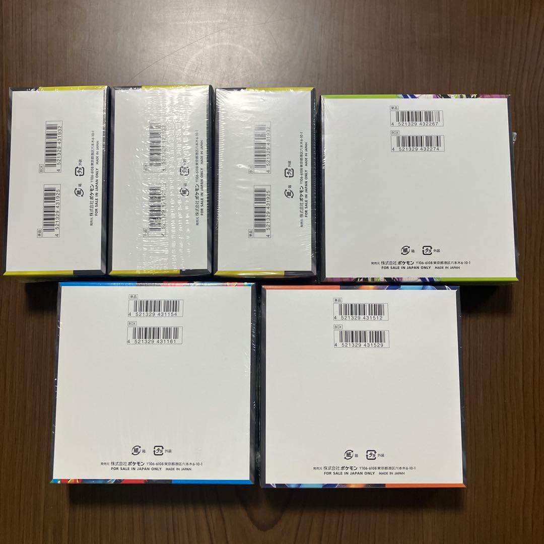 未開封ポケモンカード インフェルノx ドリームex メガブレイブ