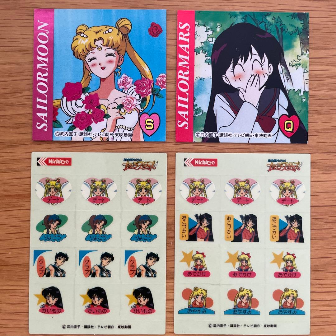 美少女戦士セーラームーン シール 平成 レトロ 非売品 - メルカリ