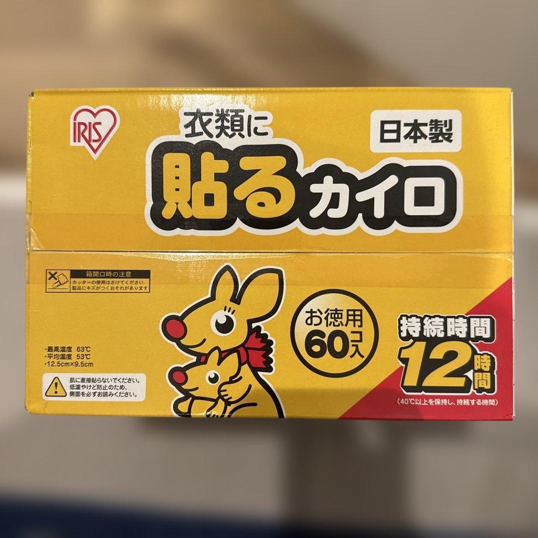 IRIS 使い捨てカイロ 60個入り　8箱 Amazon | アイリスオーヤマ(IRIS OHYAMA) 使い捨てカイロ 貼る