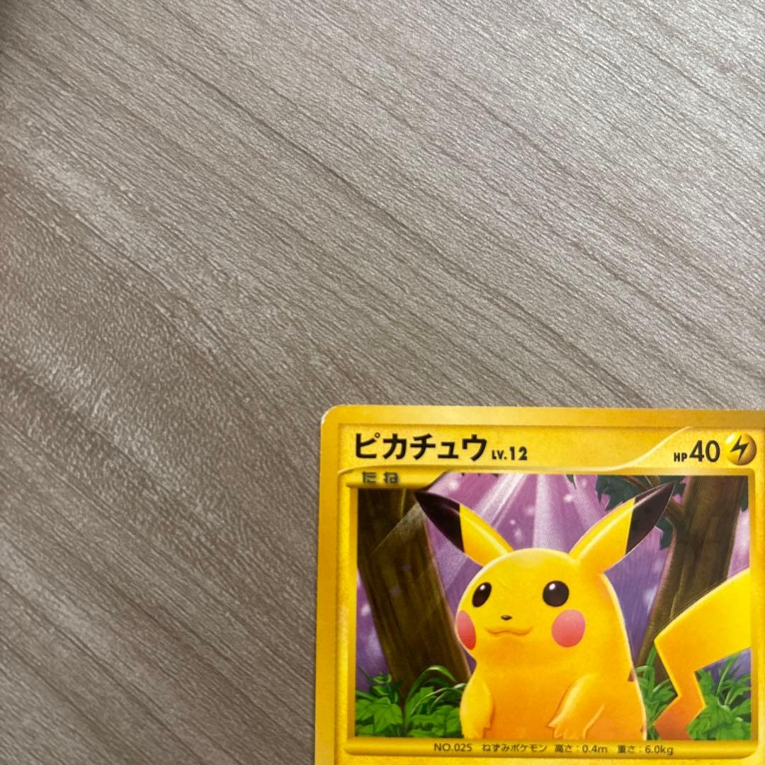 ピカチュウ ☆ Pt2 時の果ての絆 088/090 - メルカリ