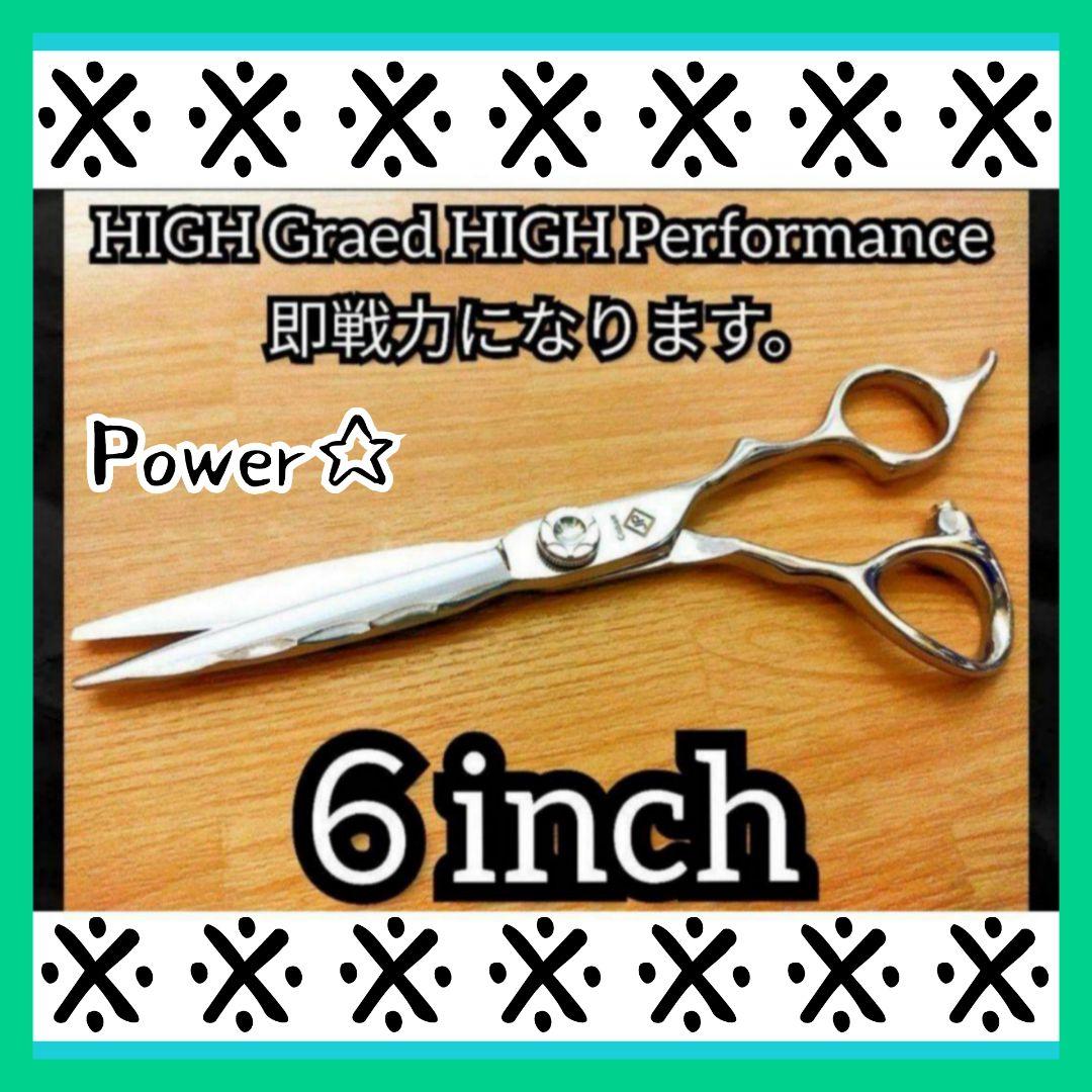 切れ味抜群のサロン用カットシザー理美容師＋トリマートリミングペット可