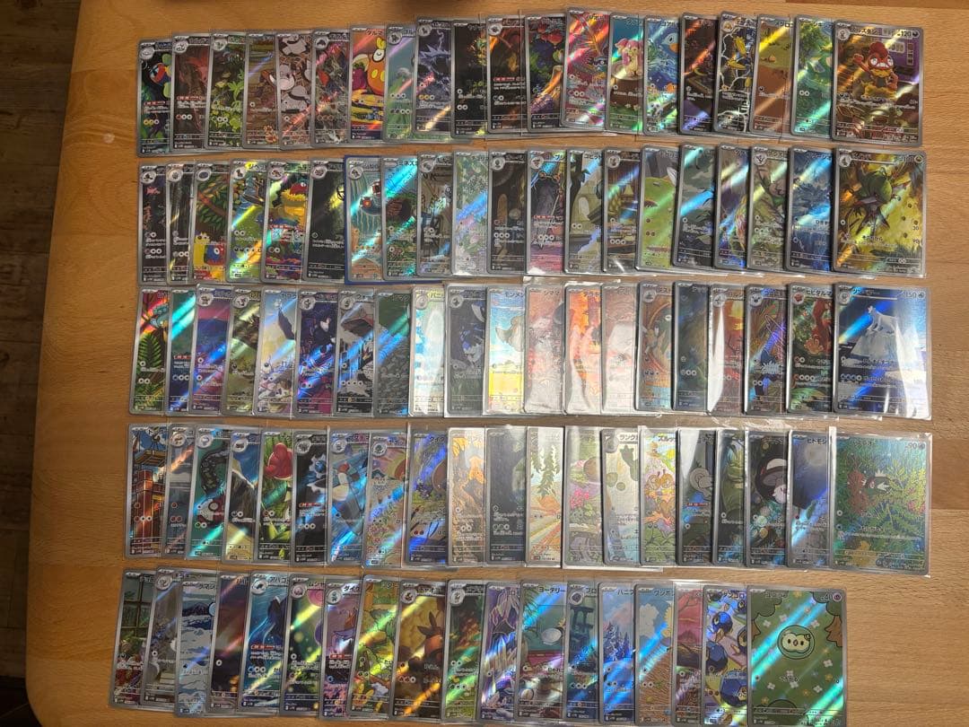 ブラックボルトホワイトフレアar46枚　まとめ売り　被りなし