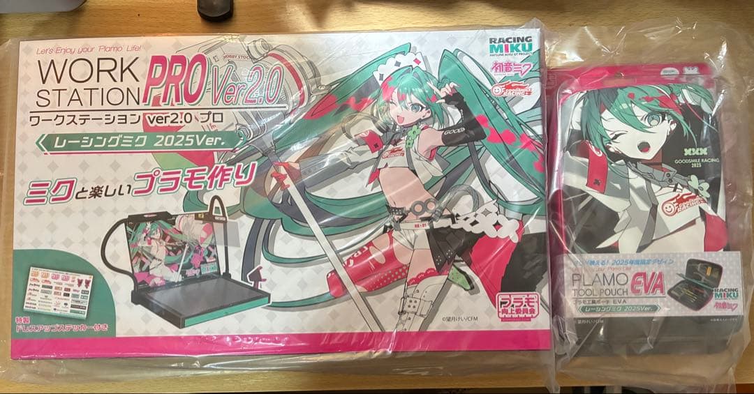 ワークステーションver2.0プロ　レーシングミク2025ver. ポーチセット プラモ工具ポーチEVA レーシングミク2025Ver. (工具) - ホビーサーチ
