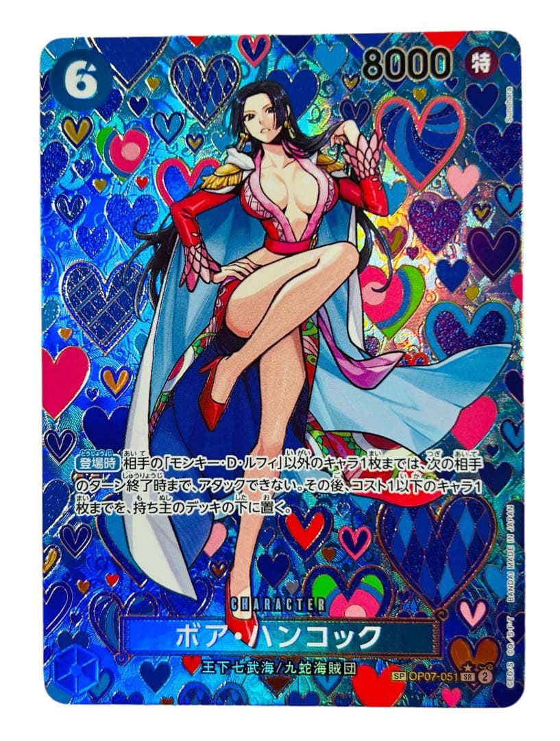 新たなる皇帝】ボア・ハンコック SR パラレル OP07-051 - メルカリ