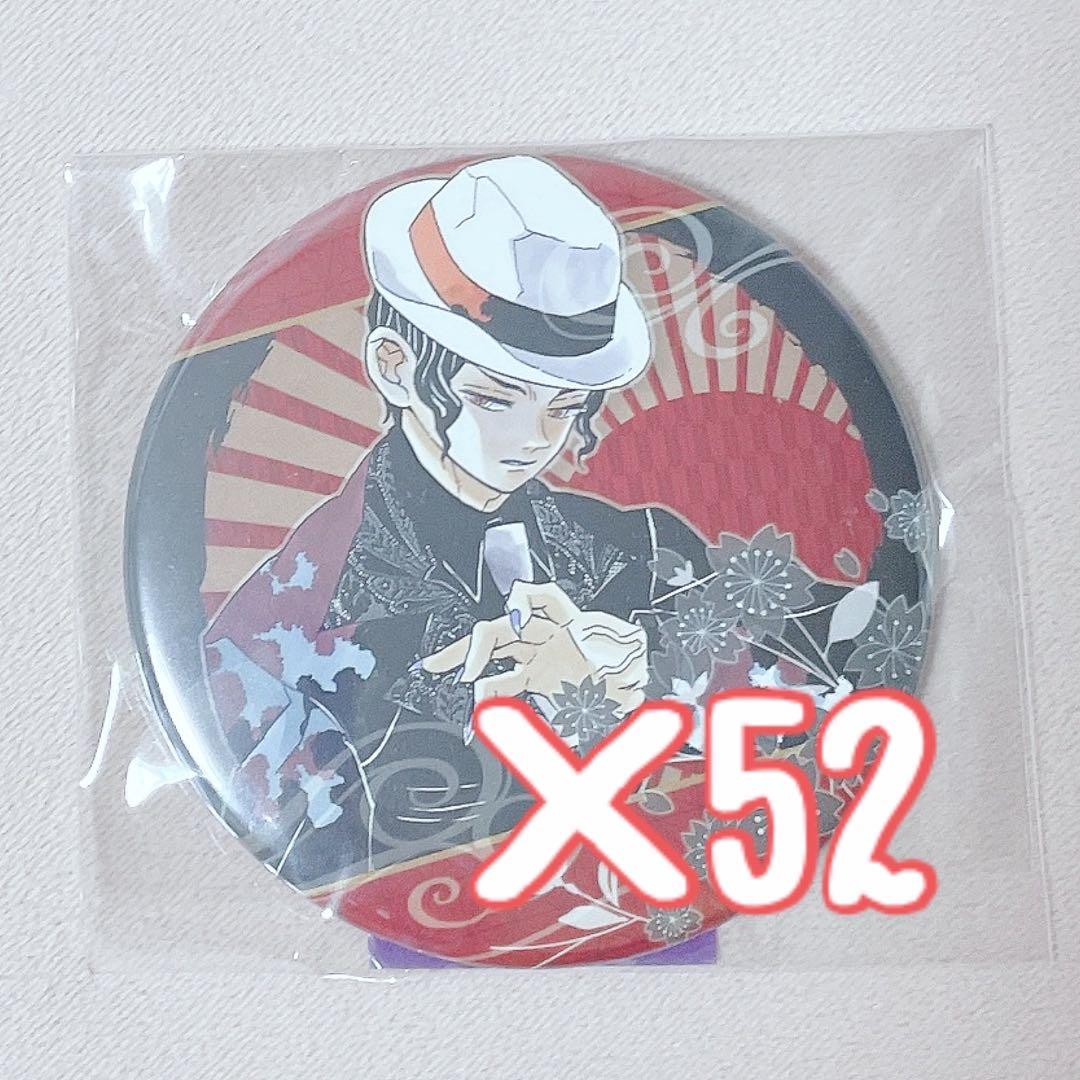 鬼舞辻無惨 原作缶バッジ 52個セット 鬼滅の刃 原作缶バッジ第4弾 鬼舞辻無惨 - メルカリ