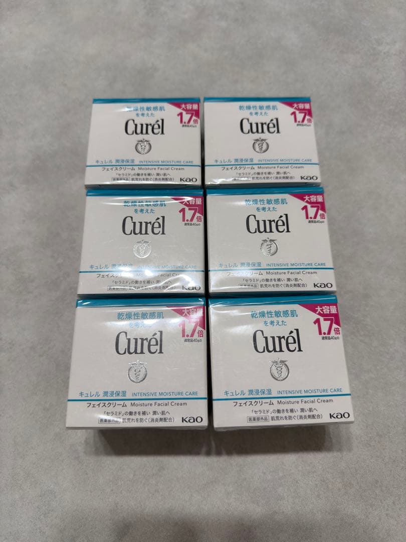 Curelキュレル　潤浸保湿フェイスクリーム70g 大容量 1.7倍