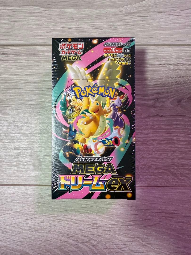 新品未開封　ポケモンカードゲーム　ハイクラスパック　MEGA ドリームex