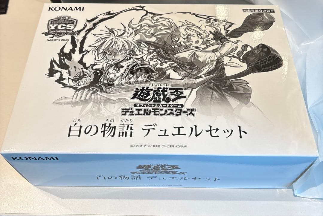 遊戯王　ycsj 白の物語デュエルセット