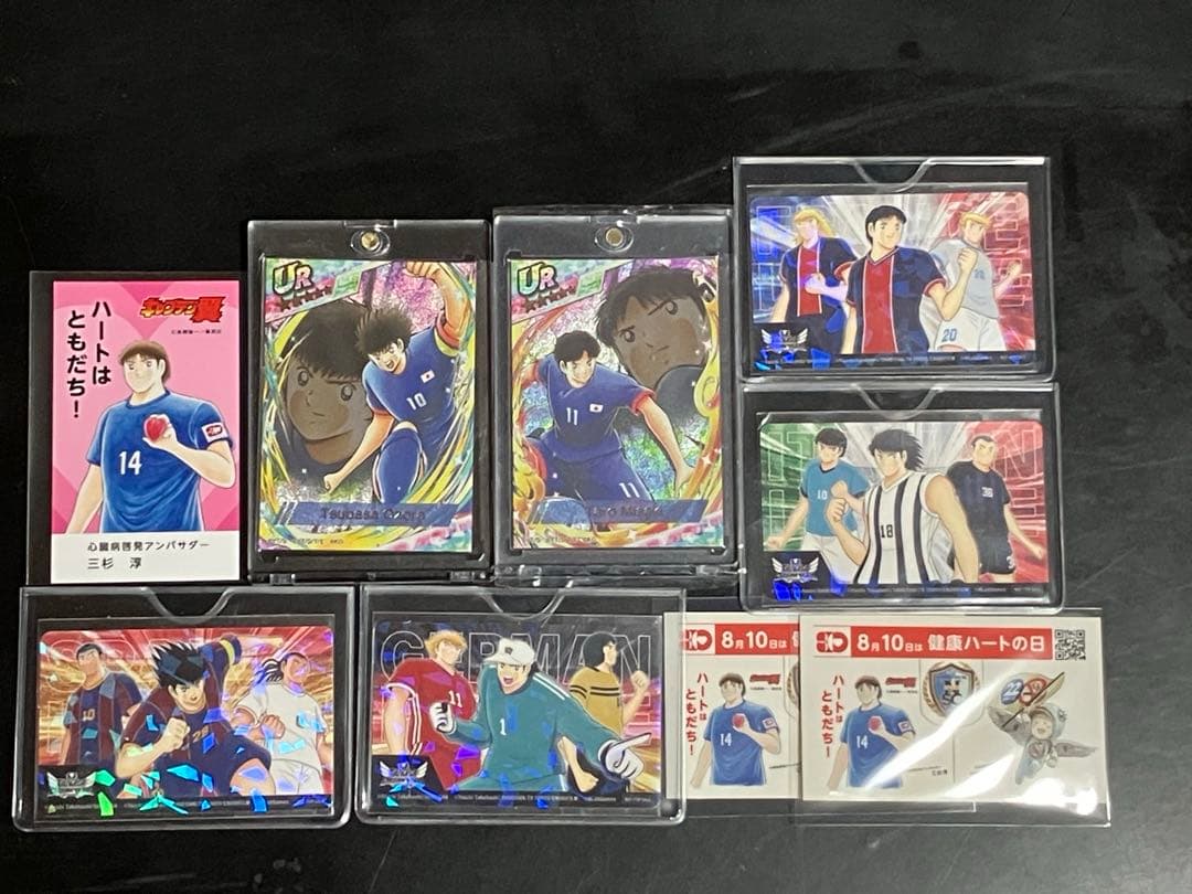 【非売品】キャプテン翼　DREAM TEAM カード