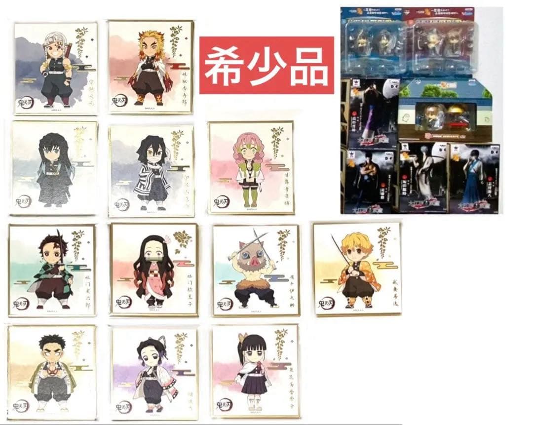 鬼滅の刃 中国限定 上海 アニプレックス ミニ色紙 煉獄宇髄無一郎蜜璃伊黒善逸