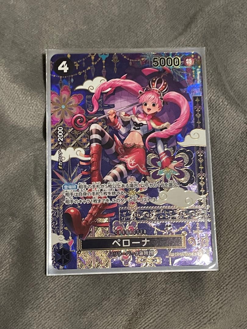 ワンピース カードゲーム ペローナ sp sr