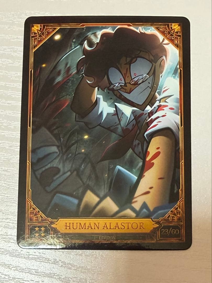 ハズビンホテル Hazbinhotel アラスター Alastor トレカ