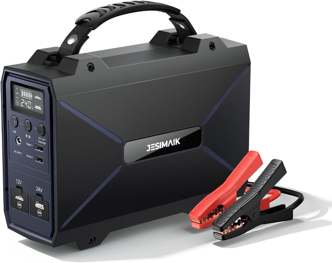 【新品】JESIMAIK ジャンプスターター 12V24V車全般対応 大容量 Amazon | JESIMAIK ジャンプスターター V9M 12V/24V車全般対応