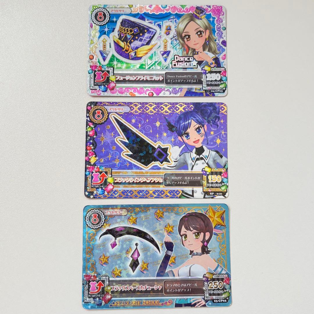 匿名配送】アイカツカード 14枚セット まとめ売り - メルカリ