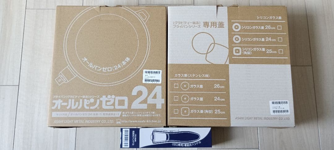 【新品・未使用】オールパンゼロ 24cm ショコラ 楽天市場】＼10%OFFクーポン／ フライパン オールパンゼロ 24cm