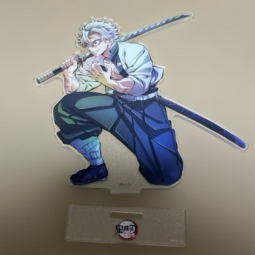 鬼滅の刃 ワールドツアー アクリルスタンド 不死川実弥 不死川玄弥