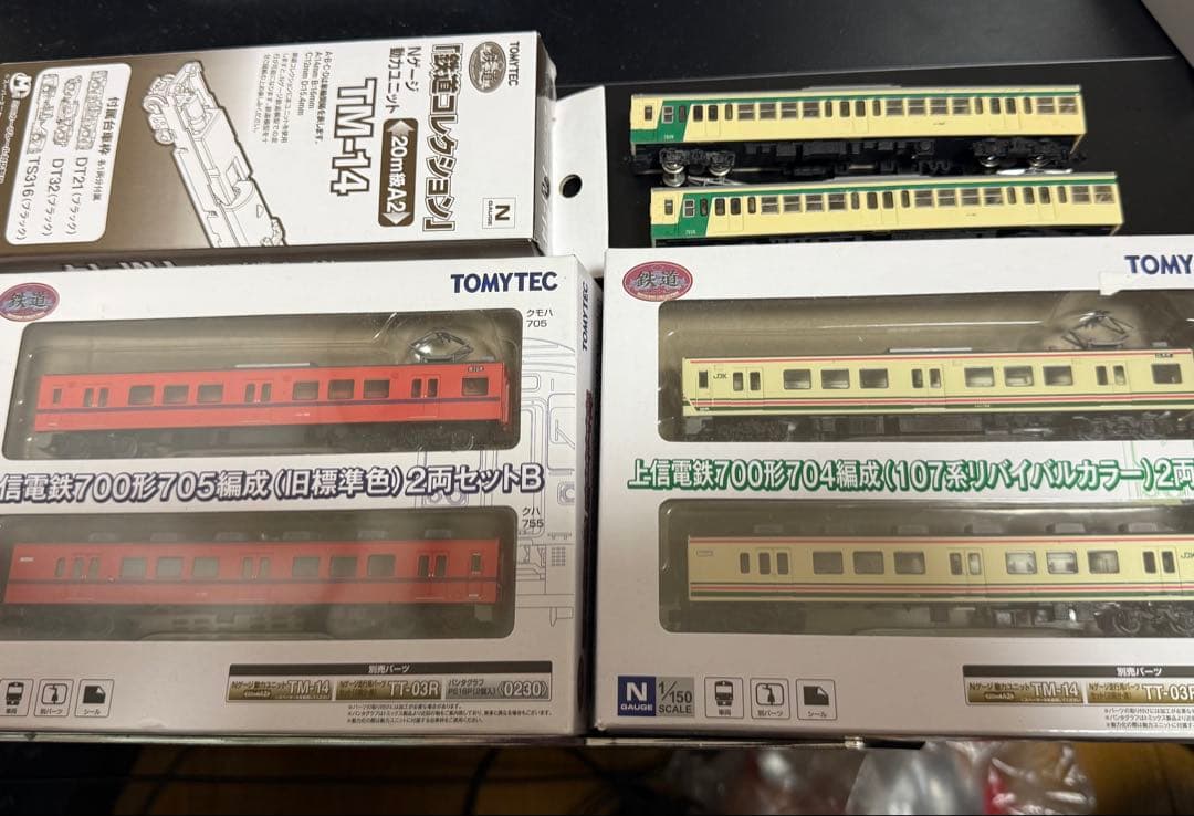 Nゲージ 鉄コレ 上信電鉄まとめ売り