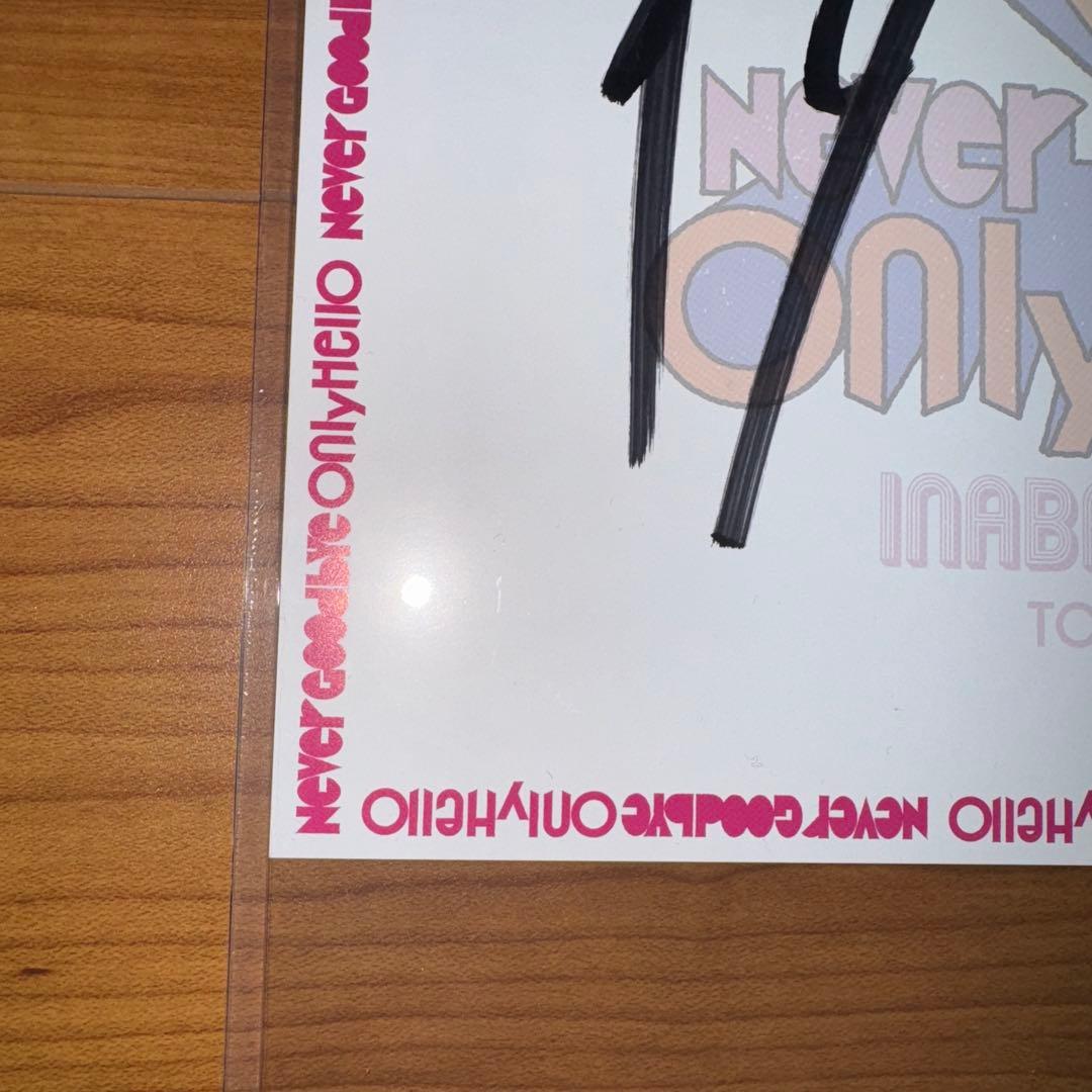 イナバサラス INABA/SALAS サイン色紙 稲葉浩志 イナサラ B'z - メルカリ